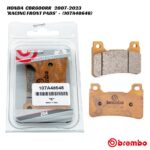 Brembo Z04 Racing Front Brake Pads - 107A48648 - Honda CBR600RR 2007-2023